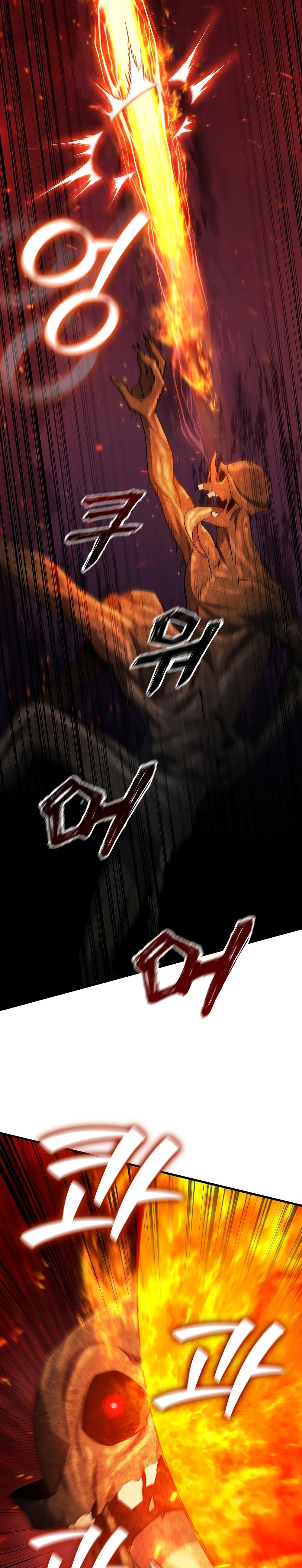 Dragon Devouring Mage ตอนที่ 25 (29)